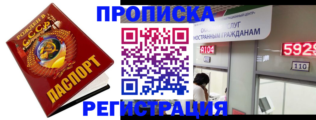 регистрация в Морозовске